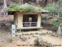 西行庵

拝殿からさらに道を進んでいくと西行が隠棲したといわれる小さな庵(草庵)があります。


西行庵：http://yamatoji.nara-kankou.or.jp/03history/01historic_sites/04south_area/saigyoan-kokeshimizu/
西行：https://ja.wikipedia.org/wiki/%E8%A5%BF%E8%A1%8C
隠棲：https://ja.wikipedia.org/wiki/%E9%9A%A0%E6%A3%B2
草庵：https://ja.wikipedia.org/wiki/%E8%8D%89%E5%BA%B5