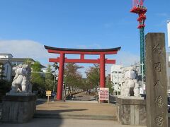 鎌倉へ 後 鶴岡八幡宮 芽の輪くぐりで疫病退散 ホテルメトロポリタン鎌倉 やっと行けた 鎌倉 神奈川県 の旅行記 ブログ By Happinさん フォートラベル 鎌倉へ 後 鶴岡八幡宮 芽の輪くぐりで疫病退散 ホテルメトロポリタン鎌倉 やっと行けた 鎌倉 神奈川県 の旅行記 ブログ By Happinさん フォートラベル