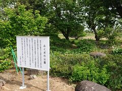 ふくざわ公園