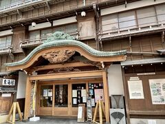 14：49

数年振りに東海館へ