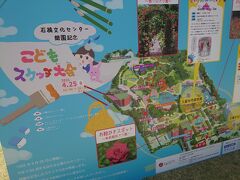 石橋文化センター春の花まつり ツバキまつり