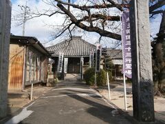 約2.0キロ進んで第10番札所の観音寺に到着しました。