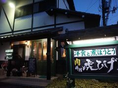 深谷の名物は煮ぼうとう。市役所側のお店。