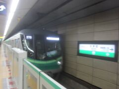 大手町駅 (東京都)