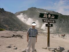 　川湯温泉近くの硫黄山（アトサヌプリ）