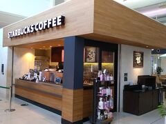 昨日お世話になった「スターバックスコーヒー石垣空港店」です。