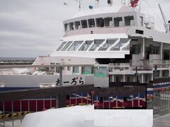 流氷観光砕氷船おーろら号
網走は、北緯44度にあり、オホーツク沿岸は海が凍る南限です。
極寒のアムール川に登場し、やがて白い大地となって南下する流氷の衝撃的なまでの眩しさを体験できる遊覧船です