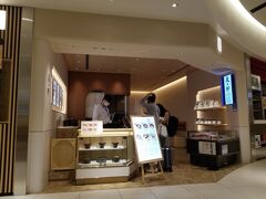 おまけは伊丹空港グルメ。
朝は閉まっている店舗もあるのですが（神座とか）
美々卯は開いていたのでおうどんを食べました。

