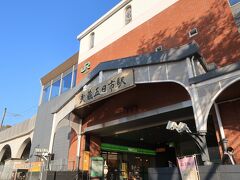 武蔵五日市駅には6時44分着。