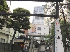 千川通りの裏手に入ると、神社の境内から高層ビルが見えました。
あれが練馬区役所かと思いましたが、隣のタワーマンションでした。
