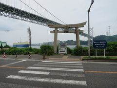 関門海峡を歩いて渡り（トンネル人道を歩き）福岡県の門司につきました。こちらからも関門橋を眺めます。下にあるのは和布刈神社の鳥居です。