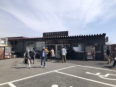 明智平展望台に行くためにロープウェイに乗りました。
大人往復740円です。