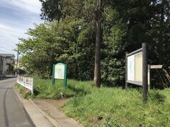 岩舟地蔵尊を見過ごしてしまい、そのまま矢指市民の森入口へ。