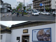 地下鉄4号線で3駅目の楽橋駅へ。
ネット評価の高い蘇州麺のお店でランチにします。

駅出口の隣には、蘇州庭園の怡園があります。
市内有名な庭園とは違い、こじんまりとした庭園の様です。