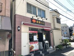 　京急蒲田駅で下車して、徒歩2分くらいの所にある羽根付き餃子で有名な「ニイハオ」本店へ