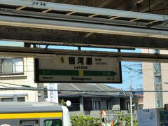 　宿河原駅停車
　一眼レフ持ってこれば、全駅撮影に挑んだのでしょうが、スマホなので停車中撮影できる駅名標のみです。