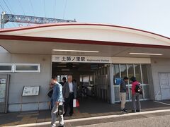 12：32　土師ノ里駅
世界遺産に登録されたばかりの古市古墳群にある応神天皇陵（誉田御廟山古墳）に向かいます。
時短のためにレンタサイクルを借りることにしました。