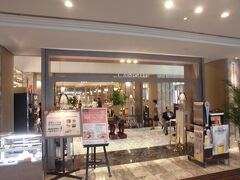 その中にレストランがあります。ここでビュッフェが楽しめます。ここが今回の目的です。