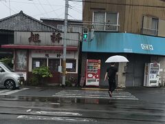 旭軒、なかなかの構えの中華店
だけど、すぐそばに移転してしまっていた