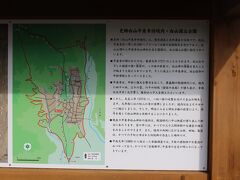 国史跡白山平泉寺旧境内