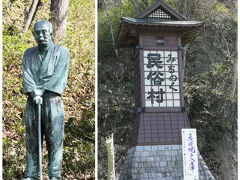 道路を渡ってみちのく民俗村へ