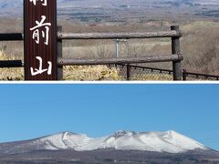 4月26日ですが、中腹より上はまだこんなに雪をかぶっています。