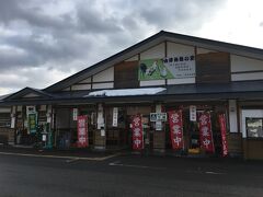 道の駅のミニバージョンと言った感じ。