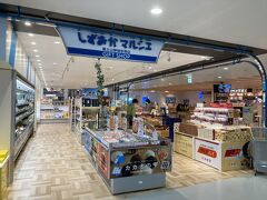 ４９＜しずおかマルシェ＞
土産物店も、店は開けていても売り上げは見込めません。