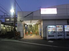 早朝の「松戸新田」駅。　　