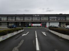 酒田駅