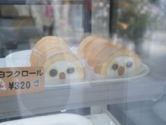 21年2月 おいしい餃子を食べに浜松へ ドイツビールも飲みたいね 掛川花鳥園で引退直前ポポちゃんにも会い 石屋の安倍川餅もおいしかった 浜松 静岡県 の旅行記 ブログ By さじたろーさん フォートラベル