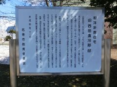 お腹も満たされたことだし、もう少し北に歩いて雪あかり館を見に行くことにした。
スマホのグーグルマップには「会館中」と出たが、