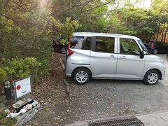 ハウステンボス駅へ行ったのは、テーマパークではなく、レンタカーを借りるためです。　車がないと、佐世保から船とバスの乗り継ぎで時間がかかります。　私達は翌日電車で長崎駅へ向かうので、ハウステンボスを起点に車を借りました。　このトヨタのルーミーで順調に西海市大島大橋を渡り３０分で「オーベルジュあかだま」に到着！　友人の的確なカーナビ指示に感謝。　

４pm前ですが、すでに車が４台あり、私達が１番最後でした。　そう、５部屋しかないので、着いたらマダムが名前を言ってお出迎えしてくれました。