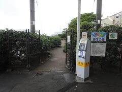 駅の横にある、「海芝公園」。
東芝の工場内に整備された公園。ここだけは利用できる。
土日は、駅から唯一行ける場所。
陽気がいい日ならまだしも、今日なんか風雨が強くて誰も来ない（笑）