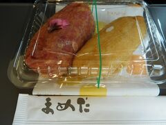 豆狸 エキュート品川店