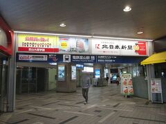 こちらが電鉄富山駅の入り口。