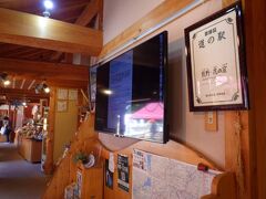 道の駅 熊野 花の窟