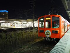 近江鉄道 本線