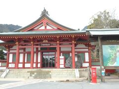 嚴島神社宝物館