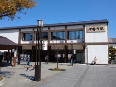 伊勢市駅