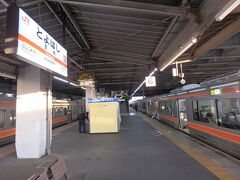 豊橋駅