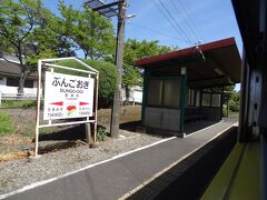 13:36
熊本/大分県境の大分側、豊後荻に停車。
駅名に、豊後が入るようになりました。