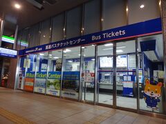 8:20
大阪駅JR高速バスターミナルにやって来ました。

旅の〆はバスネタを投下！
大阪→横浜を高速バスで移動しますよ。