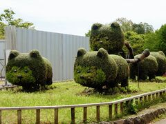 こども動物自然公園