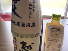 佐藤酒造店で地酒、1760円の越生梅林を買った。
そのままの名前ですな！