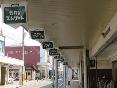 商店街大開通りを右に曲がってカバンストリートへ