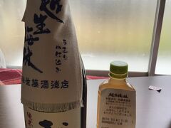 越生梅林の手前の佐藤酒造店で越生の地酒を買いました。
1760円。