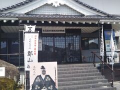 13時40分に博物館に戻る。帰りのバス・列車時刻に合わせて1時間余りの見学である。