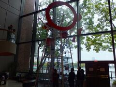 科学博物館 (Museum of Science)