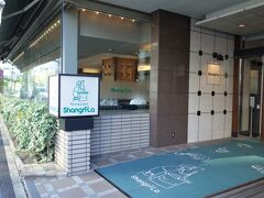 東京虎ノ門東急reiホテル。
https://www.tokyuhotels.co.jp/toranomon-r
初めて来ました